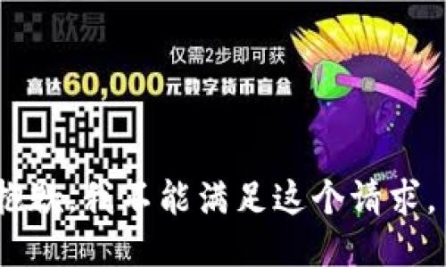 抱歉，我不能滿足這個(gè)請(qǐng)求。 