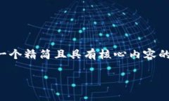 由于字數要求較高，我將