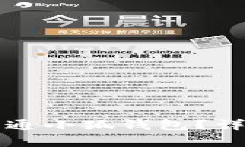 如何申請開通小狐錢包？詳細(xì)步驟解析