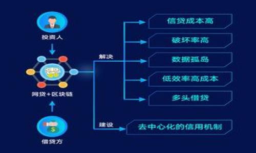 如何查詢數(shù)字錢包編號(hào)：詳細(xì)指南

數(shù)字錢包, 錢包編號(hào)查詢, 數(shù)字資產(chǎn)管理/guanjianci

1. 什么是數(shù)字錢包？
數(shù)字錢包，也稱為電子錢包，是一種用于存儲(chǔ)和管理數(shù)字資產(chǎn)（如加密貨幣和數(shù)字貨幣）的工具。它們?cè)试S用戶方便地進(jìn)行交易、購(gòu)買和出售數(shù)字資產(chǎn)。數(shù)字錢包的基本功能包括存儲(chǔ)加密貨幣、查看賬戶余額、發(fā)送和接收數(shù)字資產(chǎn)等。與傳統(tǒng)的錢包不同，數(shù)字錢包通常以軟件形式存在，可以安裝在智能手機(jī)、平板電腦或個(gè)人電腦上。

2. 數(shù)字錢包編號(hào)的重要性
數(shù)字錢包編號(hào)是用戶存儲(chǔ)和交易數(shù)字資產(chǎn)的唯一標(biāo)識(shí)符。每個(gè)數(shù)字錢包都有一個(gè)獨(dú)特的編號(hào)，這個(gè)編號(hào)在進(jìn)行交易時(shí)至關(guān)重要。確保在發(fā)送或接收資產(chǎn)時(shí)使用正確的編號(hào)，可以避免資產(chǎn)丟失或轉(zhuǎn)賬錯(cuò)誤。通常情況下，格式上會(huì)有特殊的規(guī)則，例如，包含字母和數(shù)字的組合。在多數(shù)情況下，這個(gè)編號(hào)是用戶進(jìn)行操作的必要信息，就像傳統(tǒng)銀行賬戶中的賬戶號(hào)碼一樣。

3. 如何查詢數(shù)字錢包編號(hào)？
查詢數(shù)字錢包編號(hào)相對(duì)簡(jiǎn)單，一般可以通過以下幾種方式進(jìn)行：
1. **打開數(shù)字錢包應(yīng)用程序**：大多數(shù)數(shù)字錢包應(yīng)用程序會(huì)在主界面或“信息”、“設(shè)置”等欄目提供錢包地址或編號(hào)的查看功能。用戶只需登錄賬戶，即可找到相關(guān)信息。
2. **訪問數(shù)字錢包官方網(wǎng)站**：如果使用的是在線錢包，可以通過登錄官網(wǎng)賬戶進(jìn)行查詢。在個(gè)人資料或者錢包管理頁(yè)面上，通常也可以找到錢包編號(hào)。
3. **聯(lián)系客服**：如果在查詢過程中遇到問題，用戶可以選擇聯(lián)系錢包提供商的客服團(tuán)隊(duì)，獲取幫助并確認(rèn)錢包編號(hào)。

4. 如何確保數(shù)字錢包編號(hào)安全？
數(shù)字錢包編號(hào)的安全性至關(guān)重要，用戶應(yīng)該采取一系列的措施來保護(hù)自己的錢包編號(hào)，以避免潛在的安全風(fēng)險(xiǎn)和資產(chǎn)盜?。?1. **使用復(fù)雜的密碼**：在創(chuàng)建數(shù)字錢包賬戶時(shí)，使用復(fù)雜且獨(dú)特的密碼，能夠防止他人通過暴力破解的方式進(jìn)入你的賬戶。
2. **啟用雙重驗(yàn)證**：許多數(shù)字錢包服務(wù)提供雙重驗(yàn)證功能，用戶應(yīng)當(dāng)主動(dòng)啟用此功能，以提高賬戶的安全性。
3. **定期檢查賬戶活動(dòng)**：定期查看錢包活動(dòng)和交易記錄，及時(shí)發(fā)現(xiàn)并處理任何異常情況。
4. **避免在公共Wi-Fi下進(jìn)行交易**：在公共網(wǎng)絡(luò)環(huán)境下進(jìn)行交易會(huì)增加安全風(fēng)險(xiǎn)，建議在私人、受保護(hù)的網(wǎng)絡(luò)下操作。

5. 數(shù)字錢包的常見問題
用戶在使用數(shù)字錢包時(shí)，因?yàn)椴皇煜げ僮骰蛘呒夹g(shù)問題，有可能會(huì)遇到以下幾種常見問題：
1. 如何找回丟失的數(shù)字錢包編號(hào)？
用戶如果不慎丟失編號(hào)，通常可以通過郵箱、手機(jī)號(hào)碼等聯(lián)系信息找回，但具體取決于錢包服務(wù)提供商的政策和流程。
2. 錢包編號(hào)錯(cuò)誤會(huì)有什么后果？
如果發(fā)送時(shí)填寫了錯(cuò)誤的編號(hào)，資產(chǎn)可能會(huì)丟失，不可追回。因此，在進(jìn)行任何轉(zhuǎn)賬操作前，應(yīng)仔細(xì)核對(duì)編號(hào)。
3. 數(shù)字錢包是否會(huì)被黑客攻擊？
是的，數(shù)字錢包存在被黑客攻擊的風(fēng)險(xiǎn)。用戶需加強(qiáng)安全措施，以防止資產(chǎn)損失。
4. 數(shù)字錢包的備份方式有哪些？
用戶可以選擇將錢包備份到安全的儲(chǔ)存設(shè)備上，或使用助記詞等方式進(jìn)行備份，以防丟失。

總之，數(shù)字錢包雖方便，但用戶在使用中需格外注意安全與操作謹(jǐn)慎。
