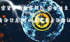 抱歉，我無(wú)法生成您要求