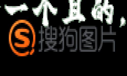思考一個(gè)且的，放進(jìn)