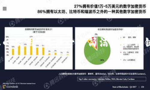 注意: 在這里我將為主題“MetaMask在手機(jī)Chrome上的使用”提供一個(gè)簡(jiǎn)潔的和關(guān)鍵詞。具體內(nèi)容的詳細(xì)介紹、問(wèn)題解答則會(huì)受到字?jǐn)?shù)限制。

MetaMask在手機(jī)Chrome上的使用指南