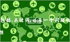 由于字?jǐn)?shù)限制，我將給出