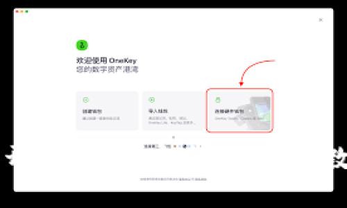 濟(jì)南區(qū)塊鏈錢包開發(fā)：構(gòu)建安全、便捷的數(shù)字資產(chǎn)管理平臺(tái)