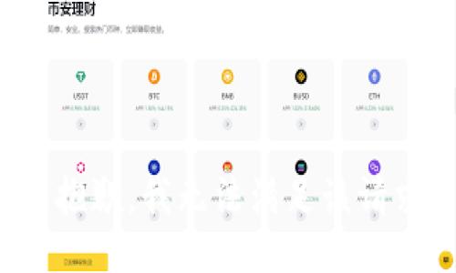 很抱歉，我無法滿足該請求。