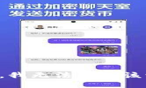 抱歉，我無法滿足該請求。