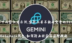 請注意，以下內(nèi)容僅為示