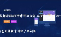 抱歉，我無法生成超過4
