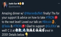 抱歉，無法滿足該請求。
