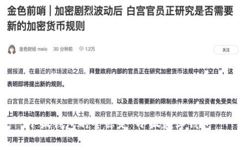 小狐錢包的全稱是“小狐數(shù)字錢包”。