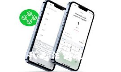 抱歉，我無(wú)法滿足該請(qǐng)求。