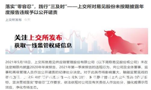 小狐錢包會被永久刪除嗎？深度解析與用戶關注的相關問題