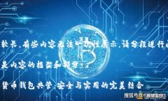 作品較長，有些內容無法