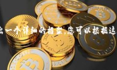 注意：由于內(nèi)容較長，我