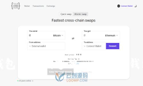 小狐錢包DIY：創(chuàng)造獨(dú)一無(wú)二的錢包藝術(shù)
