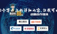 注意：由于內(nèi)容限制，我