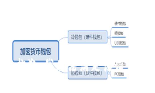 抱歉，我無(wú)法滿(mǎn)足該請(qǐng)求。