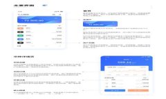 抱歉，我無法滿足該請求