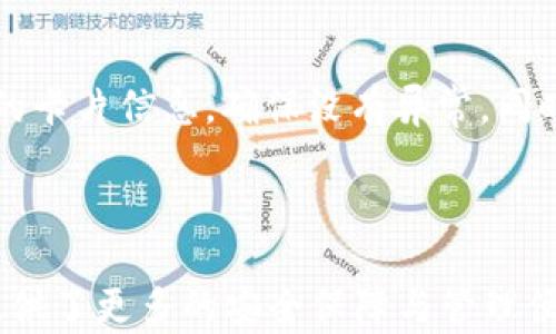 
  如何設置蘋果錢包數(shù)字功能，快速掌握操作方法！ / 

關鍵詞：
 guanjianci 蘋果錢包, 數(shù)字設置, 操作方法 /guanjianci 

---

### 蘋果錢包數(shù)字怎么設置

隨著移動支付的普及，越來越多的人開始使用蘋果錢包（Apple Wallet），這個集成了多種支付與管理功能的應用，不僅方便快捷，還能幫助用戶更好地管理各種卡片與票券。其中，蘋果錢包中的數(shù)字功能為用戶提供了便利，但很多人對如何設置仍感到困惑。本文將詳細介紹蘋果錢包的數(shù)字設置，包括其功能、操作步驟和常見問題，幫助用戶更好地使用這一便利的工具。

### 什么是蘋果錢包的數(shù)字功能？

蘋果錢包數(shù)字功能是指用戶通過蘋果錢包應用，可以將信用卡、借記卡、會員卡、禮品卡、機票、交通卡等信息數(shù)字化并進行管理的功能。用戶只需通過掃描二維碼或條形碼，就能輕松添加各種卡片，便于在需要時快速使用，極大提高了支付的便利性和安全性。

除了基本的支付功能，蘋果錢包中的數(shù)字卡片還可以進行實時更新，例如積分的增加、票務信息的變更等，為用戶提供了及時的信息。而且，蘋果錢包還支持與蘋果設備中的其他應用進行整合，如Apple Pay，讓用戶可以方便地進行無縫支付。

### 如何設置蘋果錢包數(shù)字功能？

#### 步驟一：更新至最新iOS版本

第一步，確保你的iPhone已經(jīng)更新至最新的iOS版本。蘋果錢包的功能不斷更新，最新版本通常會修復先前的bug并添加新功能。因此，保持設備的更新是確保蘋果錢包正常運作的首要步驟。

#### 步驟二：打開蘋果錢包

接下來，打開你的iPhone，找到“錢包”這個應用并點擊進入。如果你是第一次使用，可能需要完成一些初始設置，但通常這些設置都是自動的。

#### 步驟三：添加卡片或票券

在蘋果錢包主界面，點擊右上角的“ ”號，進入添加新卡片的界面。你可以選擇添加信用卡、借記卡、會員卡、禮品卡、登機牌等類型的卡片。根據(jù)系統(tǒng)提示，選擇輸入信息的方式，比如直接輸入卡號、通過掃描卡片的二維碼或條形碼等。

#### 步驟四：完成驗證

對于信用卡和借記卡，系統(tǒng)可能需要進行一些安全驗證，這通常通過短信或郵件完成。輸入收到的驗證碼后，你的卡片就會被添加到蘋果錢包中。

#### 步驟五：設置數(shù)字功能中的選項

一旦你成功添加了卡片或票券，可以點擊卡片，進入設置選項，調整一些如自動顯示、通知等數(shù)字功能。這些設置可以幫助你合理管理卡片，使用體驗。

### 蘋果錢包數(shù)字功能的安全性如何？

安全性始終是用戶關心的問題。在支付和個人信息處理領域，蘋果比較注重用戶的隱私與安全。蘋果錢包內部采用了各種安全技術，確保用戶的信息不會被泄露。

首先，蘋果錢包使用了端到端的加密技術。無論用戶在蘋果錢包中輸入的信息，包括銀行卡號、個人信息等，都會經(jīng)過加密，確保第三方無法獲取。此外，蘋果錢包還支持面部識別（Face ID）或者指紋識別（Touch ID），用戶在每次支付時都需進行身份驗證，進一步加強了安全性。

其次，蘋果并不會將用戶的具體支付信息與商戶分享，而是通過生成的動態(tài)安全碼進行交易。即使有人在支付過程中截獲了信息，也無法通過這些信息進行其他交易。這種方式大大提高了用戶的安全感。

### 常見問題解答

#### 問題一：蘋果錢包不支持的卡片類型有哪些？

在設置蘋果錢包時，用戶可能會遇到無法添加某些卡片的情況。蘋果錢包目前不支持所有類型的卡片，例如某些地區(qū)的地方交通卡、特定商家的積分卡等。這種情況通常是由于商家未與蘋果進行合作所致。用戶可以通過聯(lián)系商家了解更多信息或者在蘋果官方網(wǎng)站上查看支持的卡片類型。

#### 問題二：如何解決蘋果錢包無法支付的問題？

在使用蘋果錢包支付時，有時可能會遭遇無法完成交易的問題。這可能由于網(wǎng)絡異常、支付信息設置錯誤、安全驗證未通過等原因導致。解決此類問題，用戶首先可以檢查網(wǎng)絡連接情況，確保網(wǎng)絡暢通，其次進入蘋果錢包，確認卡片信息是否正確。如果問題依舊存在，則建議重啟設備，或者聯(lián)系蘋果客服進一步解決。

#### 問題三：蘋果錢包中的數(shù)字卡片是否可以刪除？

任何在蘋果錢包中添加的數(shù)字卡片都可以隨時刪除。用戶只需打開“錢包”應用，點擊想要刪除的卡片，進入詳情頁面，找到刪除選項，即可輕松刪除。如果是信用卡或借記卡等支付工具，刪除后將不再支持通過該銀行卡進行支付。

#### 問題四：如何保障我的蘋果錢包不被他人使用？

為了確保蘋果錢包的安全性，用戶可以采取多種措施。最基本的是啟用面部識別或指紋解鎖功能；同時，也可以在設置中更改 Apple ID 密碼，定期檢查蘋果錢包中添加的卡片信息，確保沒有異常。同時，要避免在公共網(wǎng)絡下進行支付操作，以防止信息被截獲。

---

通過以上內容，希望用戶能更好地了解如何設置蘋果錢包數(shù)字功能，并解決在使用過程中可能遇到的問題。蘋果錢包不僅提高了支付的便利性，也在日常生活中為用戶提供了更多的安全保障與管理便利。