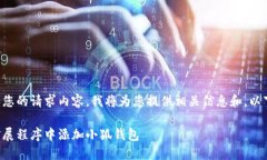 請您確認您的請求內容，