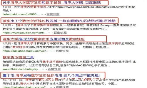 思考一個且的，放進