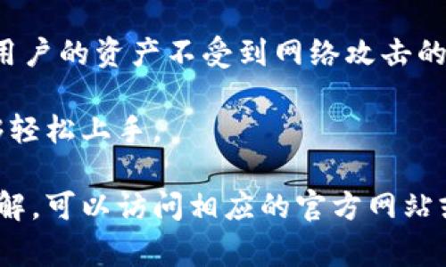 小狐錢(qián)包通常指的是一種數(shù)字錢(qián)包或移動(dòng)支付應(yīng)用，可能主要用于存儲(chǔ)、管理和進(jìn)行加密貨幣交易。它可以讓用戶輕松地存儲(chǔ)和使用他們的數(shù)字貨幣，進(jìn)行轉(zhuǎn)賬、兌換或消費(fèi)。具體來(lái)說(shuō)，小狐錢(qián)包的功能可能包括：

1. **加密貨幣存儲(chǔ)**：用戶可以將不同種類(lèi)的加密貨幣（如比特幣、以太坊等）存入錢(qián)包中，同時(shí)保證資產(chǎn)安全。

2. **便捷的轉(zhuǎn)賬功能**：用戶可通過(guò)小狐錢(qián)包快速、便捷地將數(shù)字貨幣轉(zhuǎn)賬給其他用戶，支持各種交易模式。

3. **兌換服務(wù)**：小狐錢(qián)包可能提供不同加密貨幣之間的兌換，允許用戶在不同的數(shù)字貨幣之間轉(zhuǎn)換。

4. **安全性**：一個(gè)好的數(shù)字錢(qián)包會(huì)提供多重安全措施，比如雙重認(rèn)證、冷存儲(chǔ)等，來(lái)保護(hù)用戶的資產(chǎn)不受到網(wǎng)絡(luò)攻擊的威脅。

5. **用戶友好的界面**：為了吸引更多用戶，應(yīng)用通常會(huì)提供簡(jiǎn)單易用的界面，讓用戶能夠輕松上手。

關(guān)于“小狐錢(qián)包”，具體內(nèi)容可能會(huì)因其廣告、推出的功能等而有所不同。若您想要更深入了解，可以訪問(wèn)相應(yīng)的官方網(wǎng)站或用戶論壇。