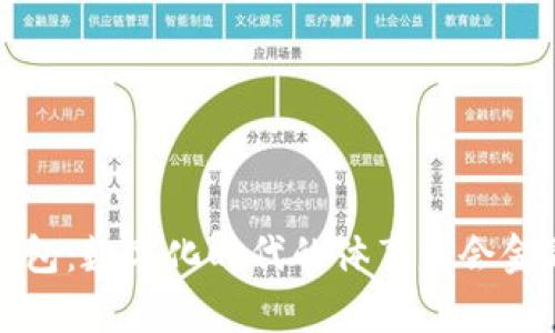奧運(yùn)數(shù)字錢包：數(shù)字化時(shí)代的體育盛會金融解決方案