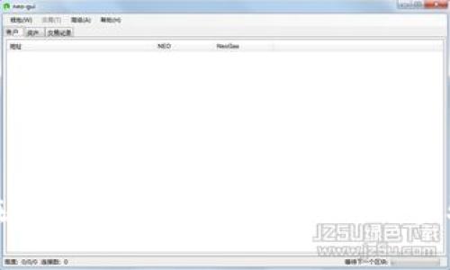 如何在e池小狐錢包中提幣？詳細步驟解析