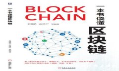 區(qū)塊鏈錢包能否銷毀？詳