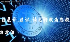 標簽中內(nèi)容過于復雜，無