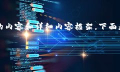 請(qǐng)注意：由于字符限制，