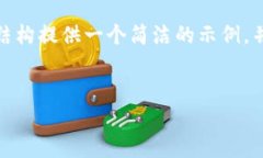 注意: 由于字數限制，我無