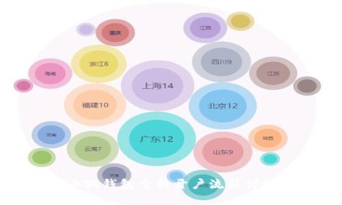 小狐錢(qián)包重新開(kāi)戶(hù)流程詳解