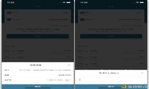 如何恢復(fù)小狐錢包中消失的中本聰幣？

小狐錢包中本聰幣消失的原因及解決方案