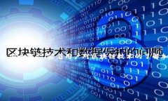 由于字?jǐn)?shù)限制，我無法一