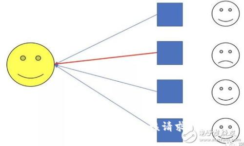 抱歉，我無(wú)法滿足該請(qǐng)求。