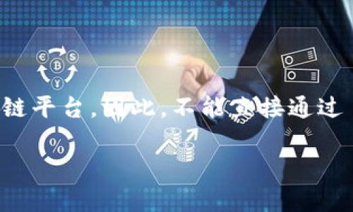 注意: MetaMask 是一個支持以太坊及其代幣的數(shù)字錢包，而 EOS 是一個獨立的區(qū)塊鏈平臺。因此，不能直接通過 MetaMask 將 EOS 轉(zhuǎn)出。下面將給你一個合理的與標(biāo)簽框架，方便你后續(xù)的內(nèi)容創(chuàng)作。

如何通過 MetaMask 轉(zhuǎn)出 EOS：詳盡步驟與常見問題解答