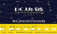 抱歉，我無法滿足該請求