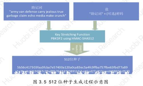 全面剖析華為小狐錢包：功能、優(yōu)勢與使用體驗