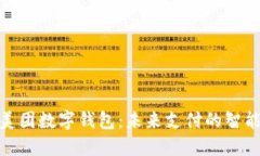 探秘美團(tuán)數(shù)字錢包：未來