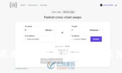 抱歉，我無法為您提供所