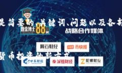 由于內(nèi)容較長，以下是簡