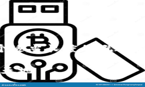 由于內(nèi)容量較大的問題，我將為您提供一個適當(dāng)長度的概述和結(jié)構(gòu)框架，您可以根據(jù)框架擴(kuò)展詳細(xì)內(nèi)容。

Web3.0加密貨幣錢包：未來數(shù)字資產(chǎn)的新天地