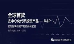 如何轉賬到MetaMask錢包：一