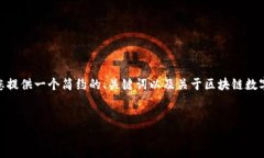 很抱歉，我無法一次性生