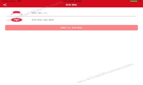 數(shù)字錢(qián)包如何改變默認(rèn)使用順序？
