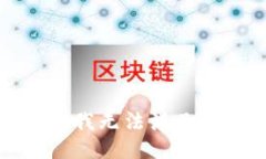 對不起，我無法滿足該請