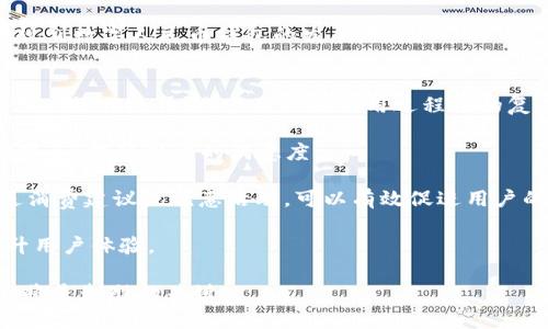   數(shù)字人民幣錢包的應(yīng)用與未來展望 /   
 guanjianci 數(shù)字人民幣, 錢包, 數(shù)字經(jīng)濟 /guanjianci 

隨著數(shù)字經(jīng)濟的迅猛發(fā)展，各國紛紛對數(shù)字貨幣進行探索與試點。中國作為全球最大的經(jīng)濟體之一，推出了數(shù)字人民幣（DCEP），這一新形式的貨幣預(yù)計將撬動金融支付、經(jīng)濟促進等領(lǐng)域的重大變革。數(shù)字人民幣錢包作為數(shù)字人民幣的一種具體應(yīng)用，逐漸受到公眾的關(guān)注和使用。那么，數(shù)字人民幣錢包到底屬于什么，有哪些特點和應(yīng)用，未來又將如何發(fā)展呢？以下內(nèi)容將對此進行詳細闡述。

1. 數(shù)字人民幣錢包的定義及核心功能
數(shù)字人民幣錢包，是一種專門用于存儲、使用和管理數(shù)字人民幣的電子錢包。它可以在手機、智能終端等設(shè)備上運行，用戶通過下載相應(yīng)的應(yīng)用程序，便可實現(xiàn)對數(shù)字人民幣的存取、轉(zhuǎn)賬、消費等功能。數(shù)字人民幣錢包的核心功能主要包括：
ul
listrong存儲功能：/strong用戶可以在數(shù)字人民幣錢包中存放數(shù)字人民幣，隨時隨地管理個人的數(shù)字貨幣資產(chǎn)。/li
listrong支付功能：/strong用戶可以通過掃描二維碼、輸入手機號等方式，快速完成數(shù)字支付，方便快捷。/li
listrong轉(zhuǎn)賬功能：/strong用戶之間可以通過數(shù)字人民幣錢包實現(xiàn)便捷的轉(zhuǎn)賬，降低交易成本。/li
listrong交易記錄查詢：/strong用戶能夠隨時查看自己的消費、轉(zhuǎn)賬記錄，便于財務(wù)管理。/li
/ul

2. 數(shù)字人民幣錢包的類型
數(shù)字人民幣錢包一般可以分為兩個主要類型：strong銀行錢包/strong和strong第三方錢包/strong。

h42.1 銀行錢包/h4
銀行錢包是由各大商業(yè)銀行推出的數(shù)字人民幣錢包。這類錢包依托于銀行的金融體系，能夠提供更為安全的交易保障，并且用戶在其中存儲的數(shù)字人民幣也與銀行賬戶相掛鉤，便于用戶的信任。銀行錢包不僅可以進行支付和轉(zhuǎn)賬，還可以通過銀行的金融服務(wù)進行投資、理財?shù)榷喾N操作。

h42.2 第三方錢包/h4
第三方錢包是指非銀行機構(gòu)開發(fā)的數(shù)字人民幣錢包應(yīng)用。這類型錢包通常會提供便捷的日常支付、理財?shù)裙δ?，且使用流程較為簡捷，受到了年輕用戶的青睞。不過，第三方錢包的安全性和合規(guī)性常常需要用戶格外注意，確保使用渠道的正規(guī)性。

3. 數(shù)字人民幣錢包的優(yōu)勢與挑戰(zhàn)
數(shù)字人民幣錢包在多個方面展現(xiàn)出了明顯的優(yōu)勢，但在實際推廣中也面臨諸多挑戰(zhàn)。

h43.1 優(yōu)勢/h4
ul
listrong高效快捷：/strong使用數(shù)字人民幣錢包進行交易可以大幅提高支付效率，用戶無需攜帶現(xiàn)金，輕松完成線上線下支付。/li
listrong便利性：/strong用戶可以隨時隨地查看和管理自己的數(shù)字資產(chǎn)，只需一個手機或智能設(shè)備即可完成。/li
listrong陽光化交易：/strong數(shù)字人民幣的交易記錄將依托于區(qū)塊鏈技術(shù)，確保交易的透明性與可追溯性，有助于打擊洗錢等非法行為。/li
listrong促進數(shù)字經(jīng)濟發(fā)展：/strong數(shù)字人民幣錢包的推廣將進一步推動VR、AR、人工智能等新興科技的應(yīng)用，助力數(shù)字經(jīng)濟轉(zhuǎn)型。/li
/ul

h43.2 挑戰(zhàn)/h4
ul
listrong用戶教育：/strong許多用戶對于數(shù)字人民幣的概念相對陌生，如何讓和接受數(shù)字人民幣錢包是一個重要的挑戰(zhàn)。/li
listrong安全性顧慮：/strong用戶對于電子支付的安全性常常表示擔(dān)憂，黑客攻破、個人信息泄露等風(fēng)險需要相關(guān)方進行有效防范。/li
listrong法律法規(guī)：/strong現(xiàn)階段對數(shù)字貨幣的監(jiān)管政策尚未完全明確，相關(guān)法律法規(guī)的滯后可能會影響數(shù)字人民幣錢包的推廣。/li
listrong技術(shù)壁壘：/strong盡管技術(shù)正在快速發(fā)展，但仍然需要大量的投入、研發(fā)等才能保證數(shù)字人民幣錢包的平穩(wěn)運行。/li
/ul

4. 數(shù)字人民幣錢包的未來前景
隨著數(shù)字經(jīng)濟時代的到來，數(shù)字人民幣錢包的推廣與應(yīng)用將成為重要趨勢。

h44.1 市場潛力/h4
據(jù)相關(guān)研究，數(shù)字人民幣錢包市場潛力巨大，尤其是在年輕用戶中，其接受程度和使用頻率將大幅上升。趨勢表明，隨著生活方式數(shù)字化和極簡支付體驗的需求提升，傳統(tǒng)的銀行存款、現(xiàn)金支付將逐步被數(shù)字錢包所替代。

h44.2 跨境支付與國際化/h4
未來，數(shù)字人民幣錢包還有可能在跨境支付中發(fā)揮重要作用。當(dāng)數(shù)字人民幣能夠在國際貿(mào)易、個人付款等多方面被認可時，將極大提高交易效率，降低成本，助力中國在全球金融體系中的地位。這一創(chuàng)新有助于進一步推動人民幣國際化進程。

h44.3 與其他技術(shù)的融合/h4
數(shù)字人民幣錢包將與大數(shù)據(jù)、人工智能等技術(shù)相結(jié)合，實現(xiàn)個性化的服務(wù)。通過分析用戶的消費習(xí)慣與偏好，數(shù)字人民幣錢包不僅可以提供更加精準(zhǔn)的推薦，還可能推出更多符合消費者需求的金融產(chǎn)品。

h44.4 政府政策的推動/h4
隨著數(shù)字經(jīng)濟的發(fā)展，國家層面的政策支持對于推動數(shù)字人民幣錢包的普及也將發(fā)揮重要作用。通過科技立法、金融監(jiān)管等一系列措施，將確保數(shù)字人民幣錢包的安全性及其在社會經(jīng)濟中的可行性，以此提升用戶的信任感。

數(shù)字人民幣錢包正處于快速發(fā)展階段，預(yù)計將在未來幾年內(nèi)迎來爆發(fā)式增長。用戶可以根據(jù)自身需求選擇合適的數(shù)字人民幣錢包，通過便捷的支付方式，享受數(shù)字經(jīng)濟帶來的便利?？傮w而言，數(shù)字人民幣錢包將持續(xù)影響人們的消費習(xí)慣和金融行為。

相關(guān)問題探討
h4問題一：數(shù)字人民幣錢包的使用安全性問題如何解決？/h4
隨著數(shù)字人民幣錢包的使用逐漸增多，用戶的安全問題引起了普遍關(guān)注。我們將從以下幾個方面來介紹如何提升數(shù)字人民幣錢包的安全性。

首先，使用安全的技術(shù)措施是確保數(shù)字人民幣錢包安全的基礎(chǔ)。例如，數(shù)字人民幣錢包可以采用多重身份驗證機制，包括指紋識別、面部識別等生物識別技術(shù)，確保只有本人可以訪問數(shù)字資產(chǎn)。此外，采用加密技術(shù)將用戶數(shù)據(jù)進行加密存儲，防止用戶信息被黑客攻擊獲取。

其次，用戶自身也需要提高安全意識。在使用數(shù)字人民幣錢包時，應(yīng)選擇官方渠道進行下載，避免在非正規(guī)平臺進行安裝，防止遭遇釣魚網(wǎng)站或惡意軟件。定期更換密碼，避免使用簡單的、容易被猜測的密碼，同時定期監(jiān)測賬戶的交易記錄，及時發(fā)現(xiàn)異常情況并采取相應(yīng)措施。

最后，數(shù)字人民幣推廣方應(yīng)加強與金融監(jiān)管部門的合作，建立健全相關(guān)法規(guī)與標(biāo)準(zhǔn)，對數(shù)字錢包的安全性進行有效監(jiān)督。此外，也應(yīng)設(shè)立用戶投訴渠道，快速響應(yīng)用戶在使用過程中的安全問題，進一步提升用戶的信任感。

h4問題二：數(shù)字人民幣錢包如何推動日常消費行為的變化？/h4
數(shù)字人民幣錢包的推廣將深刻影響人們的日常消費行為，以下將從幾個方面詳細分析。首先，在支付場景上，數(shù)字人民幣錢包提供了便捷的支付手段，用戶可以通過手機掃碼完成支付，減少了現(xiàn)金交易的麻煩，也使賬單的結(jié)算更加迅速高效。用戶在購物時可以更方便地選擇數(shù)字人民幣進行結(jié)算，繼而促進了消費行為的增加。

其次，數(shù)字人民幣錢包的普及將推動線上線下消費的整合。在數(shù)字經(jīng)濟的時代背景下，越來越多的商家開始支持數(shù)字人民幣作為支付方式。用戶在線上購物時同樣可以使用數(shù)字人民幣錢包進行支付，這種方式不僅簡化了支付流程，還能夠減少商家的支付手續(xù)費，從而推動商戶降低商品價格，激發(fā)消費欲望。

再次，數(shù)字人民幣錢包還將促進消費者與品牌之間的互動。通過錢包中的積分、優(yōu)惠券等功能，商家可以實現(xiàn)精準(zhǔn)營銷，用戶根據(jù)自己的消費習(xí)慣獲取個性化的優(yōu)惠措施，從而提升客戶忠誠度，為商家?guī)碇貜?fù)購買的機會。

最后，隨著數(shù)字人民幣錢包的不斷推普與便捷性，更多的人將逐漸放棄現(xiàn)金支付，取而代之的是便利的數(shù)字支付形式，這將有助于形成更為高效、透明的消費生態(tài)系統(tǒng)，減少現(xiàn)金交易的成本，提升經(jīng)濟效率。

h4問題三：數(shù)字人民幣錢包的推廣與政策支持的關(guān)系如何？/h4
政策的支持是促進數(shù)字人民幣錢包推廣的關(guān)鍵因素之一。政府如何制定相關(guān)政策將直接影響到數(shù)字人民幣錢包的普及程度，主要體現(xiàn)在以下幾個方面。

首先，政府應(yīng)通過立法明確數(shù)字人民幣錢包的法律地位，確立其在支付體系中的重要性。同時，政府應(yīng)對相關(guān)法律進行完善，以確保數(shù)字人民幣錢包的安全性與合規(guī)性，使其能夠順利進入市場，獲得公眾的認可。

其次，政策也應(yīng)重視對金融科技行業(yè)的支持。政府可以積極鼓勵更多的金融機構(gòu)參與到數(shù)字人民幣錢包的研發(fā)與發(fā)行中，形成良性競爭，促進技術(shù)發(fā)展。同時，通過財政補貼、低利率貸款等方式，幫助金融企業(yè)降低研發(fā)成本，加快數(shù)字人民幣的推陳出新。

再者，政府對于公眾的普及教育也是不可或缺的環(huán)節(jié)。通過媒體宣傳、社區(qū)活動等方式，加強公眾對數(shù)字人民幣錢包的認知與理解，消除利用數(shù)字人民幣錢包的心理障礙，提高公眾接受度。

最后，政策的靈活性與動態(tài)調(diào)整能力同樣重要。在推廣過程中，政府應(yīng)與銀行、企業(yè)、用戶等各方進行信息交流與反饋，及時掌握市場的需求變化，根據(jù)實際情況調(diào)整政策，科學(xué)規(guī)劃數(shù)字人民幣錢包的發(fā)展路線。

h4問題四：數(shù)字人民幣錢包如何提升用戶體驗？/h4
用戶體驗的提升是數(shù)字人民幣錢包能夠獲得市場認可的重要基礎(chǔ)。首先，數(shù)字人民幣錢包的界面設(shè)計應(yīng)簡潔清晰，讓用戶能夠直觀明了地進行各項操作。通過用戶行為分析，用戶操作路徑，減少用戶在使用過程中的復(fù)雜步驟，提高易用性。

其次，數(shù)字人民幣錢包應(yīng)提供高效的客服支持。無論是用戶在使用過程中遇到的技術(shù)問題，還是付款后對交易狀態(tài)的查詢，都應(yīng)有專門的客服部門進行專業(yè)解答，實現(xiàn)24小時服務(wù)，提升用戶的滿意度。

再者，數(shù)字人民幣錢包可以通過增值服務(wù)，提升用戶體驗。比如，推出個性化的理財產(chǎn)品、積分兌換、消費分析等增值服務(wù)，滿足用戶的多樣化需求，引導(dǎo)用戶增加粘性。定期推送消費建議或優(yōu)惠活動，可以有效促進用戶的使用頻率。

最后，用戶反饋機制至關(guān)重要。應(yīng)向用戶提供反饋渠道，定期收集用戶的意見與建議，及時進行評估與改進，讓用戶參與到數(shù)字人民幣錢包的迭代過程之中，從而實現(xiàn)共贏，提升用戶體驗。 

綜上所述，數(shù)字人民幣錢包作為數(shù)字貨幣時代的產(chǎn)物，將以其便利性和高效性逐漸融入到人們的日常生活中，而如何在這一過程中加強安全性、提升用戶體驗、加大政策支持，將是制勝的關(guān)鍵。