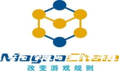 全球區(qū)塊鏈錢包：安全、